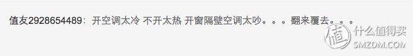 618学堂:618的热浪越大,我越要清凉一夏——四种材质的夏凉被谁更强?人肉实测